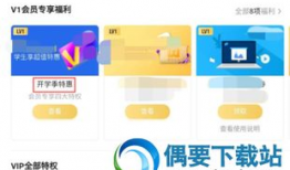 腾讯视频vip会员,解锁海量影视资源，畅享视听盛宴