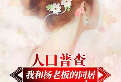 娱乐吃瓜君最新爆料小说,小说世界里的惊天秘密大曝光！