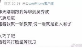 娱乐圈吃瓜不能停,吃瓜群众紧跟热点不停歇